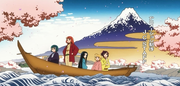 Joshiraku - OP - Large 06