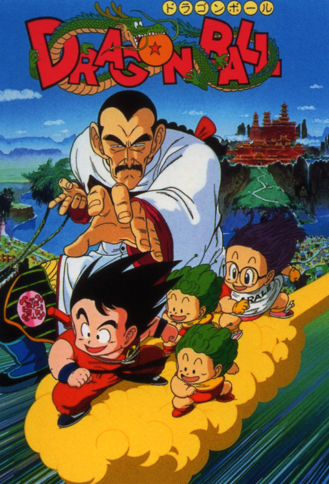 Kuririn, Rei Cutelo, Pilaf e outros faziam parte do roteiro original de ''Dragon  Ball Evolution