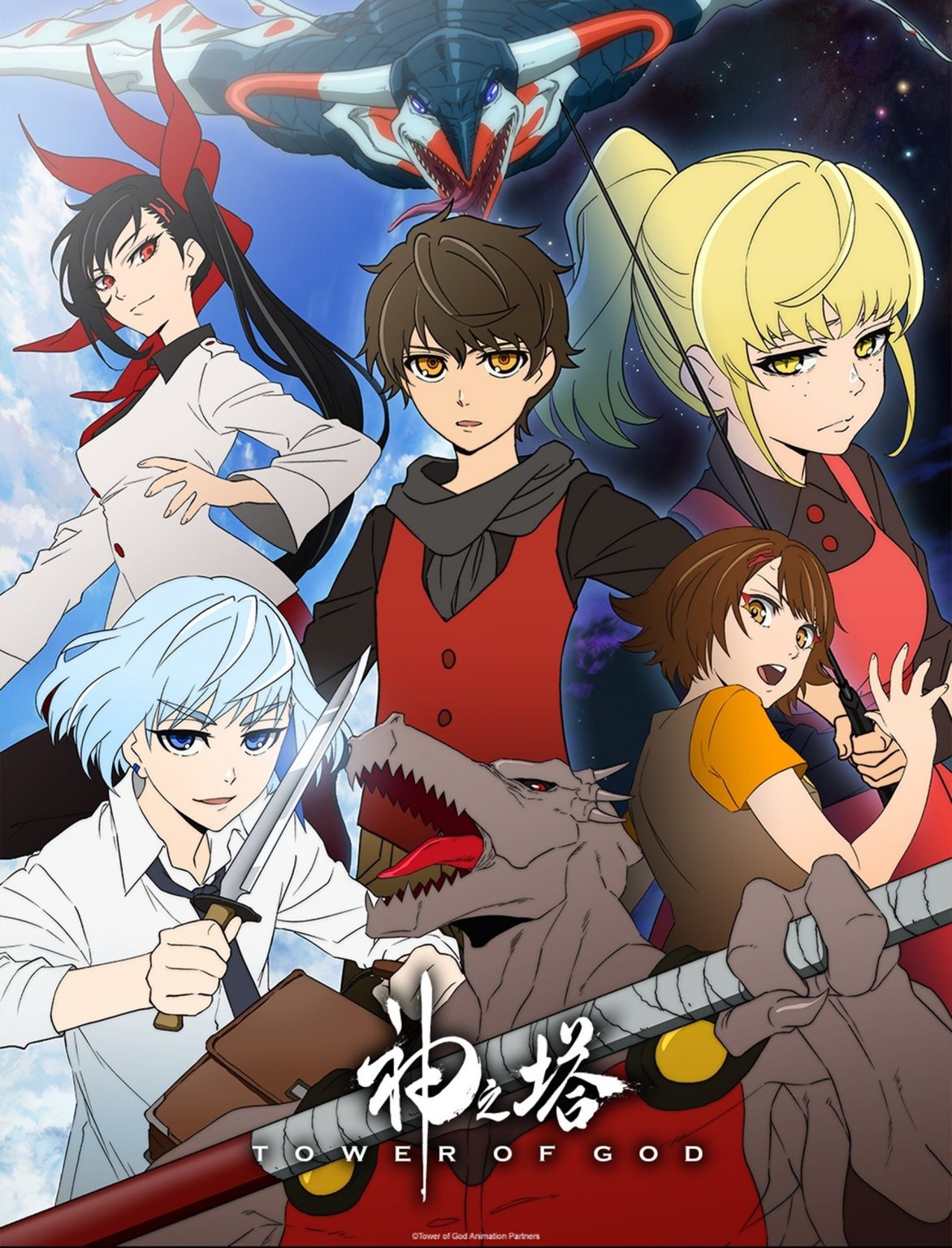 Review Tower of God 1ª Temporada Vortex Cultural