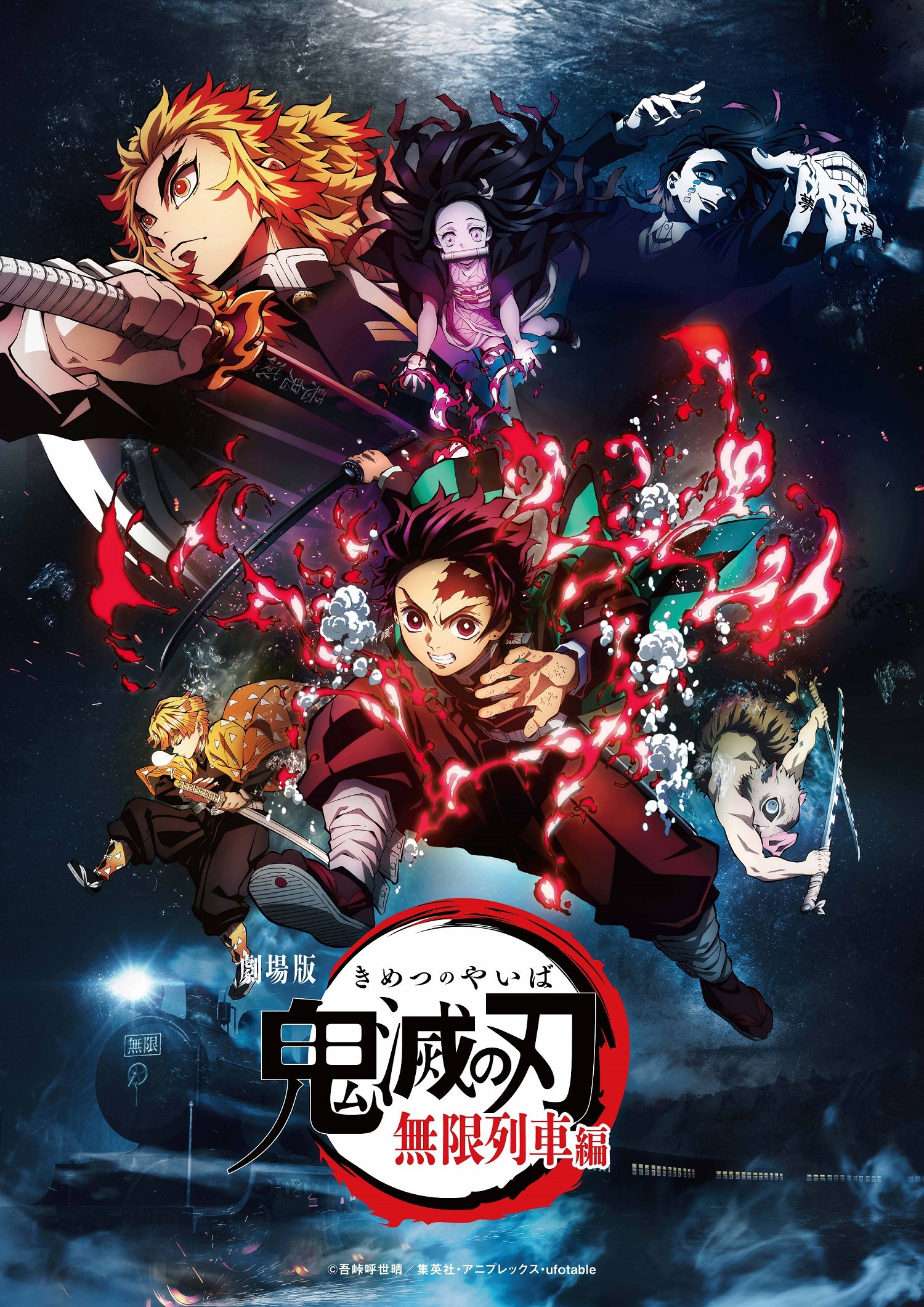 Kimetsu no Yaiba: Demon Slayer - Todas as formas da dança do Deus