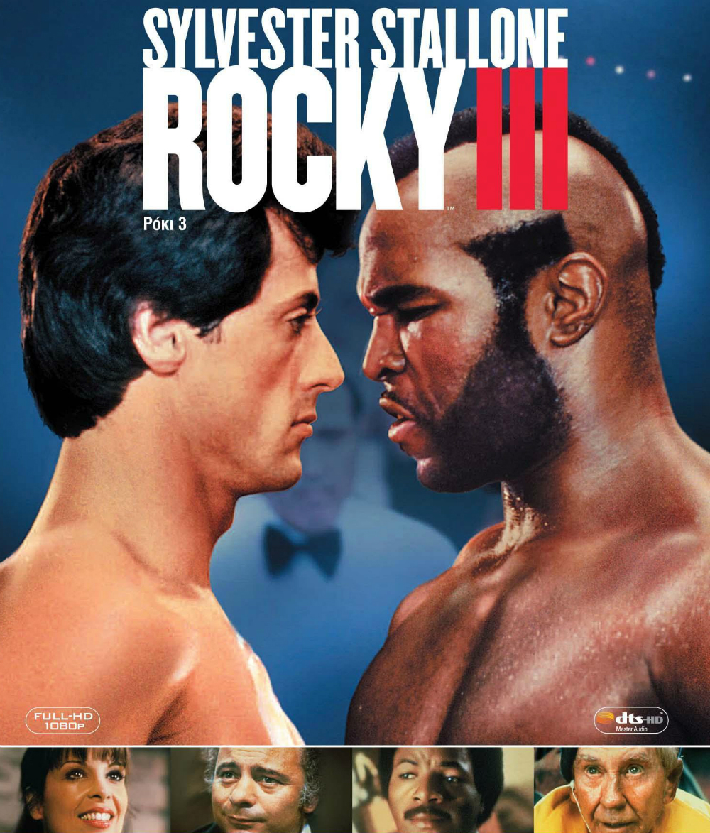Filme Rocky 3 Crítica | Rocky III: O Desafio Supremo – Vortex Cultural