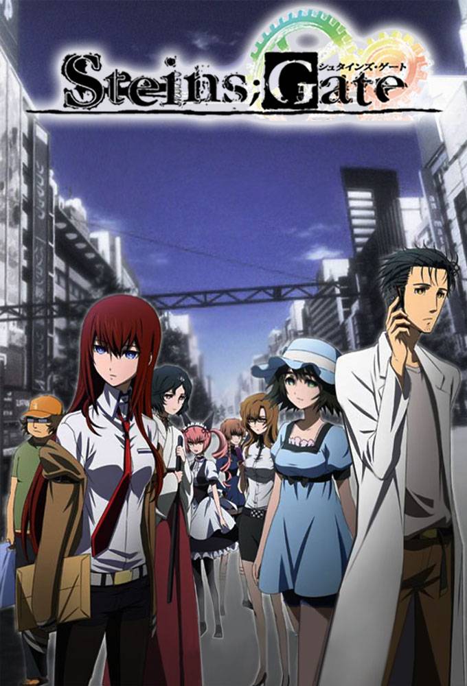 Steins gate в каком порядке проходить