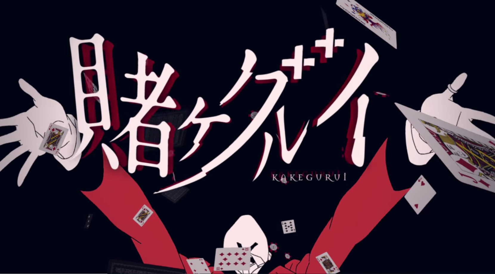 Review | Kakegurui XX – 2ª Temporada