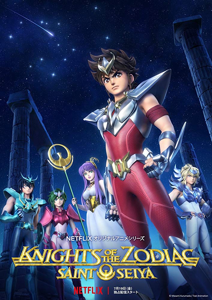 Saint Seiya: Os Cavaleiros do Zodíaco: segunda temporada tem pôster e  teaser divulgados – ANMTV